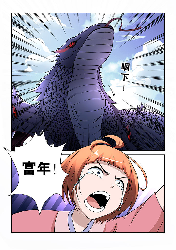 第44章：7