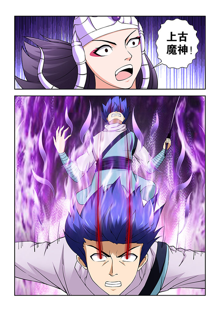 第65章：6