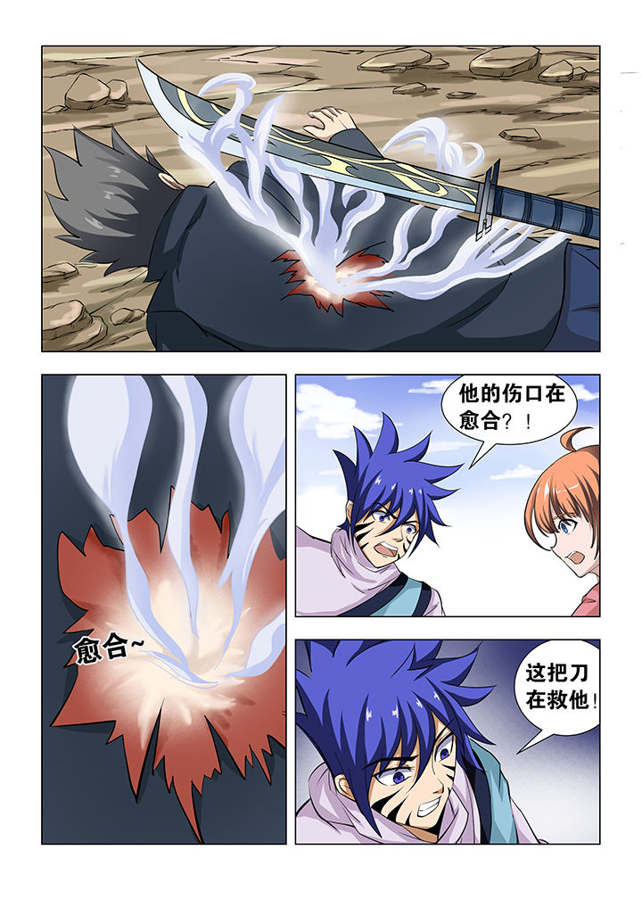 第67章：5