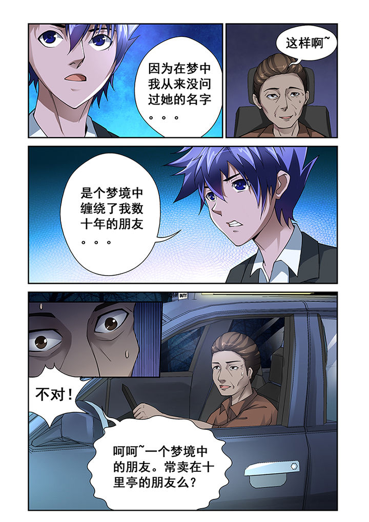 第1章：5