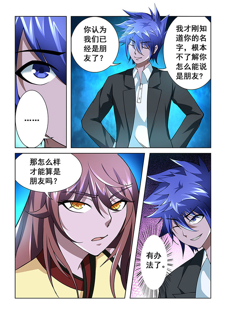 第10章：6