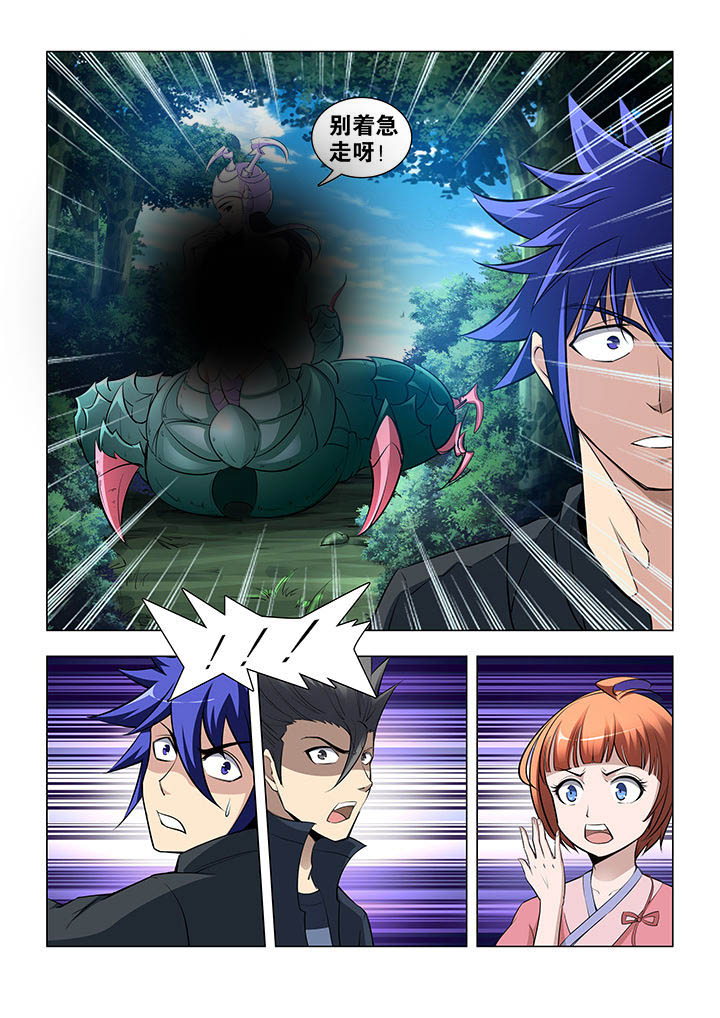 第59章：4