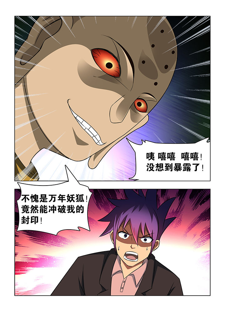第71章：4