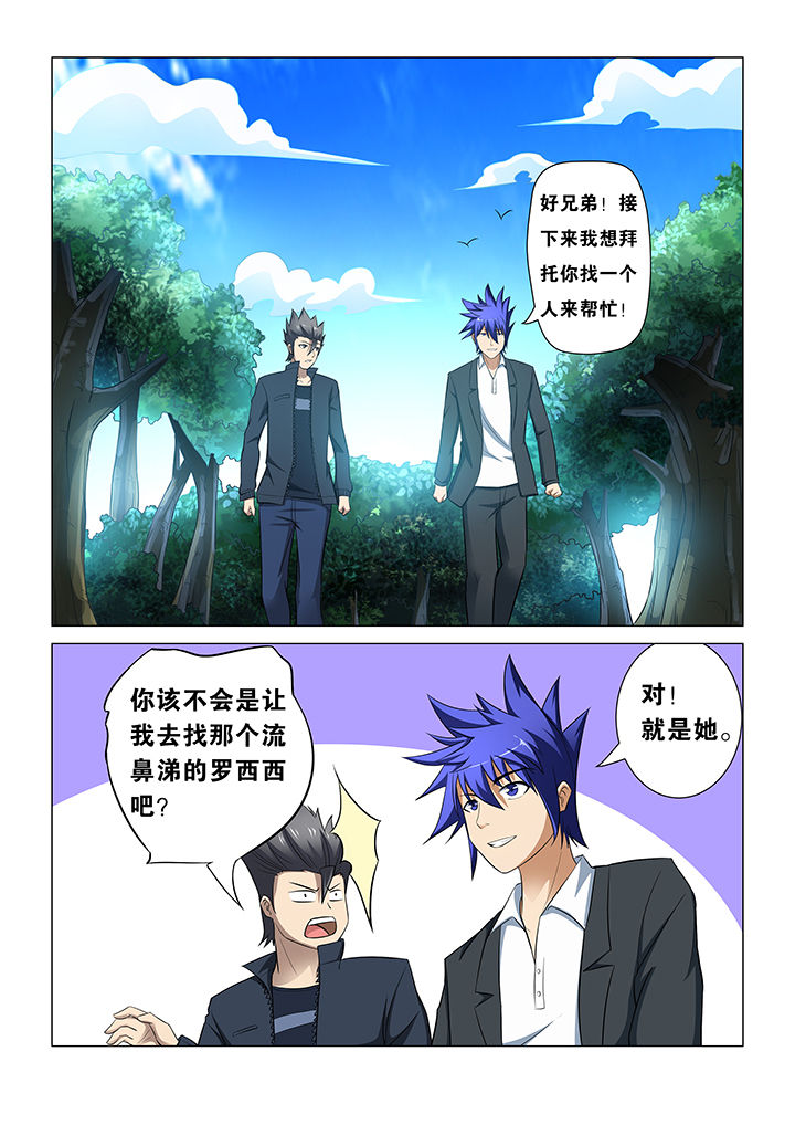 第36章：7