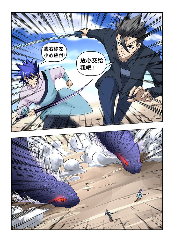 第50章：2