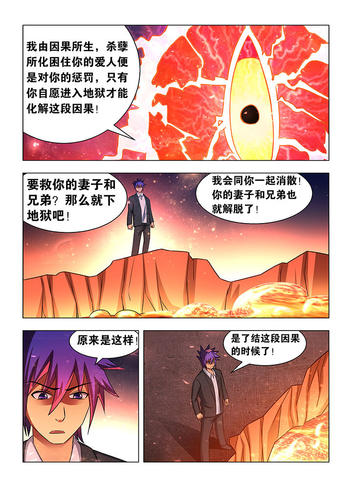 第71章：9