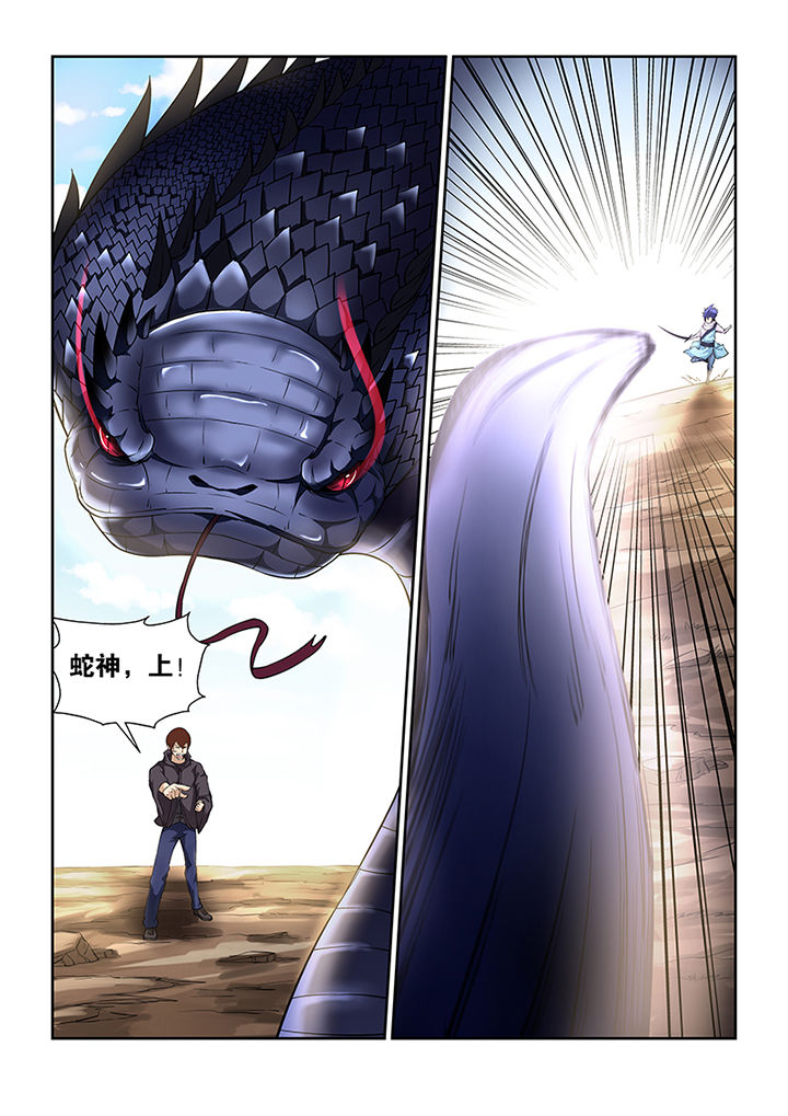 第48章：8