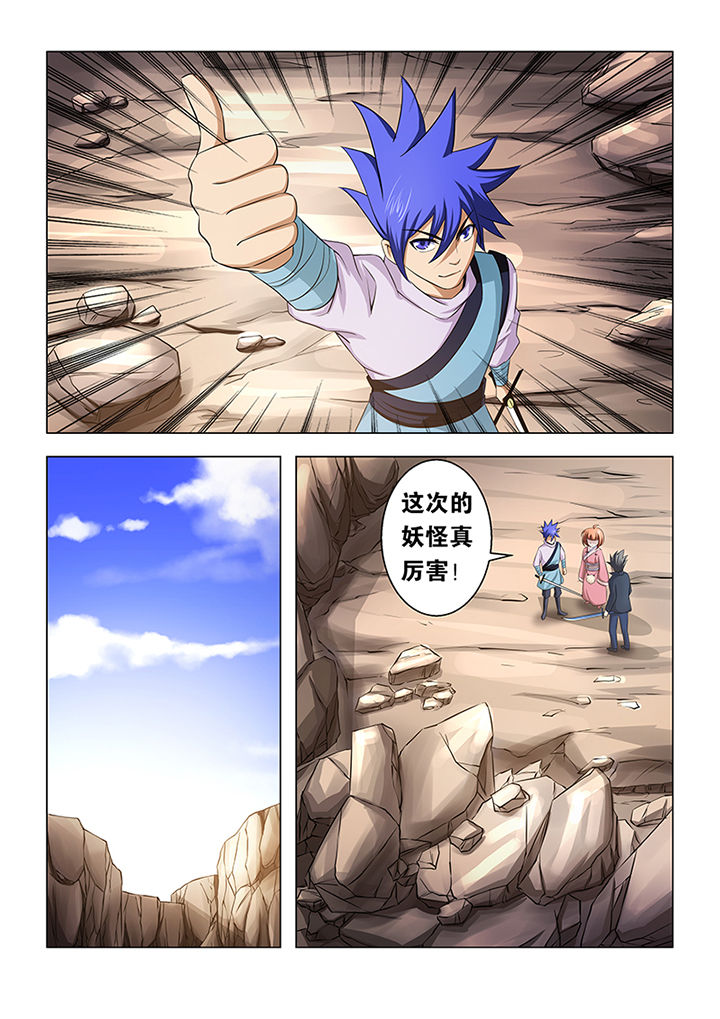 第64章：3