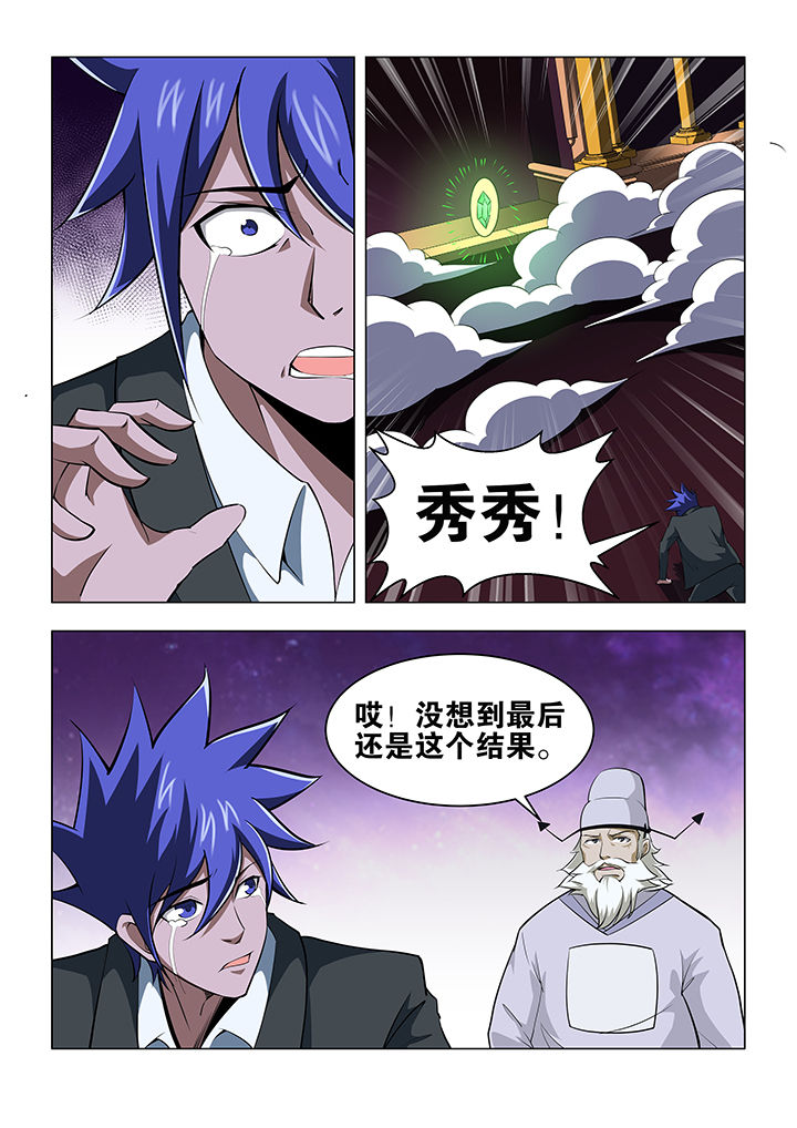 第72章：7