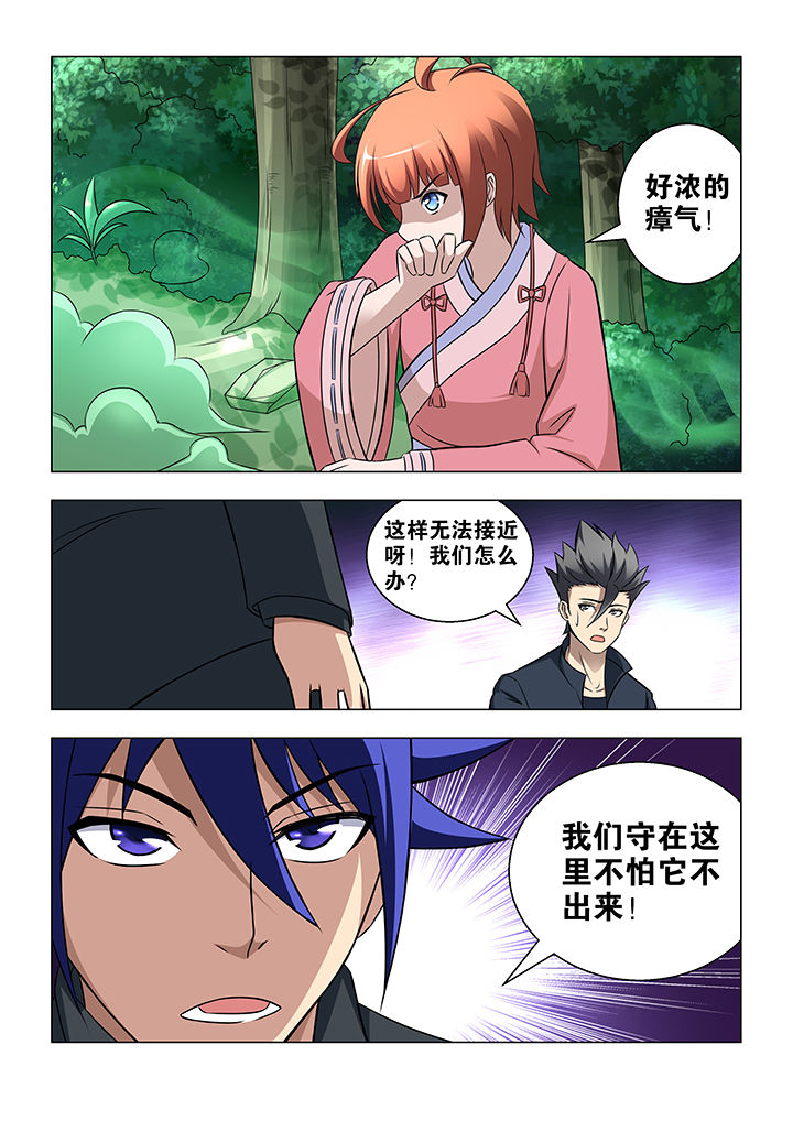 第58章：6