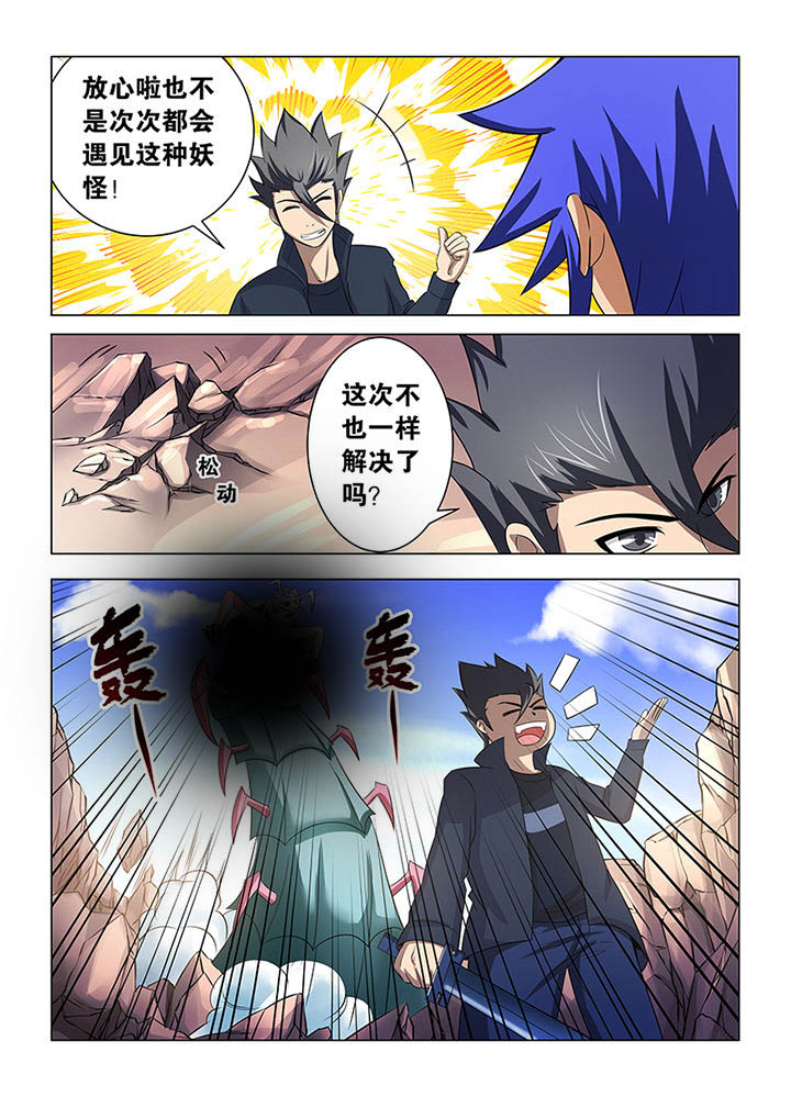 第64章：5