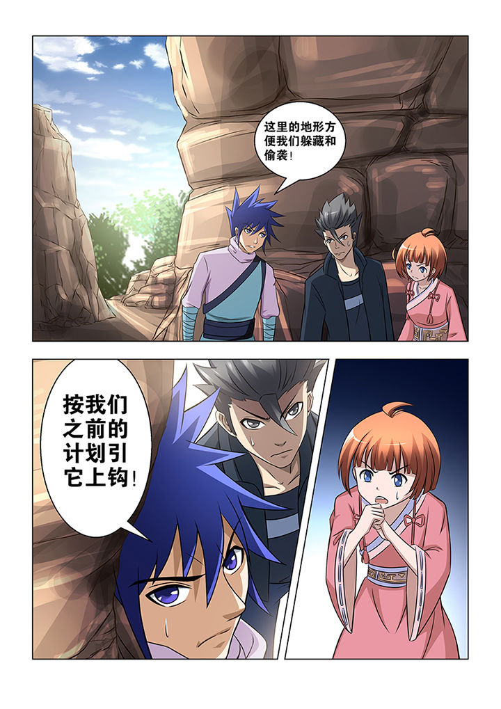 第62章：4