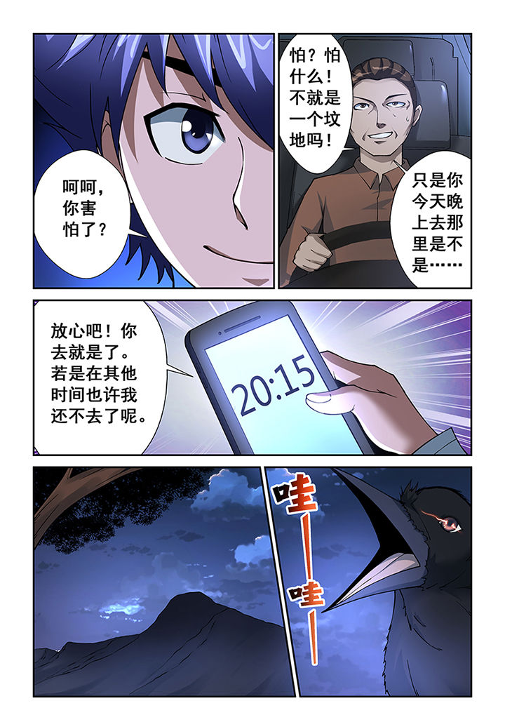 第1章：2