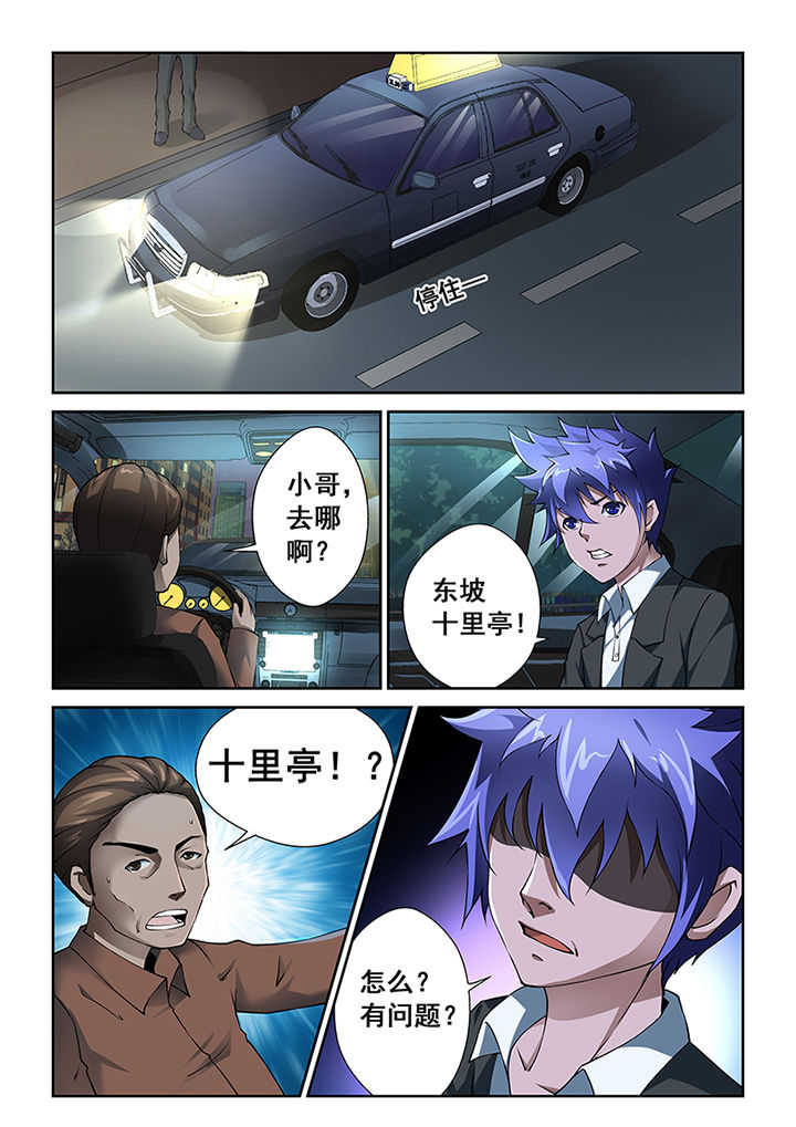 第1章：1