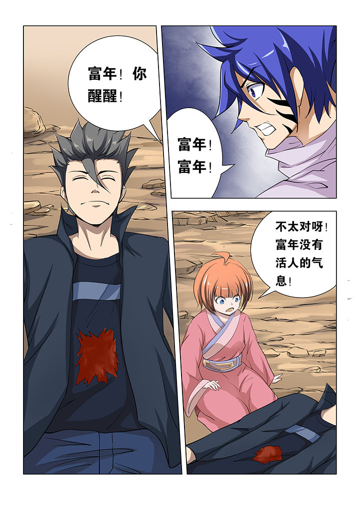 第67章：7