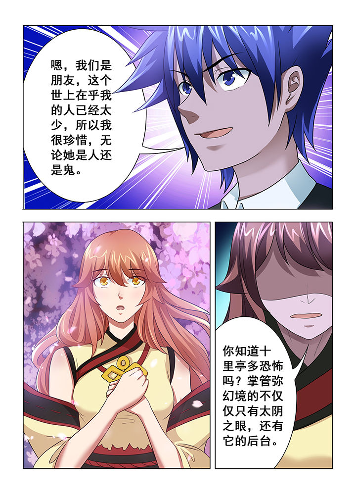 第11章：4