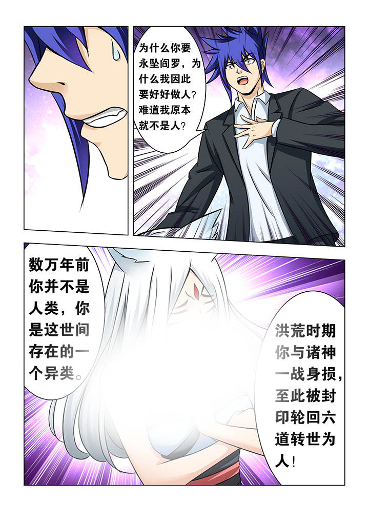 第26章：5