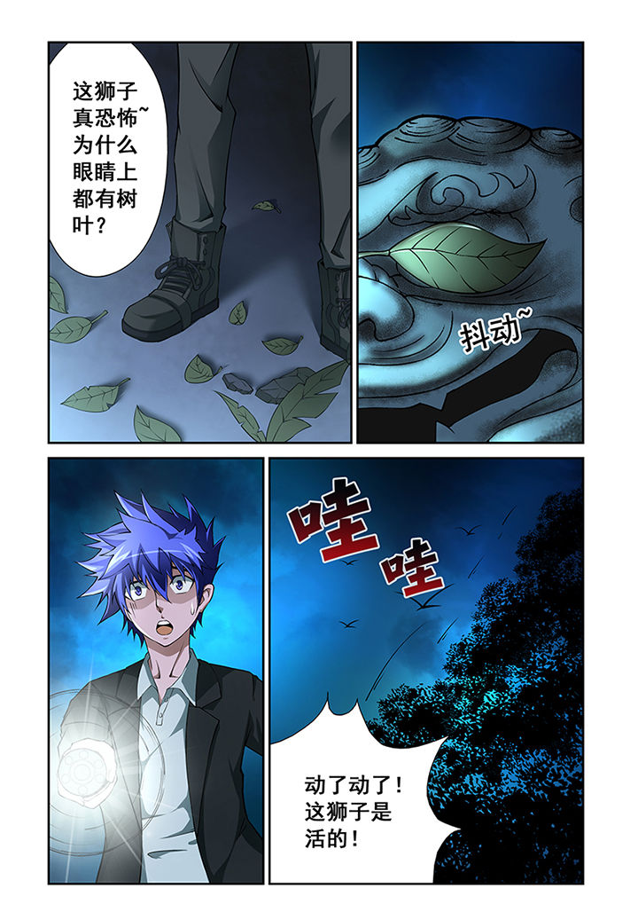 第2章：4