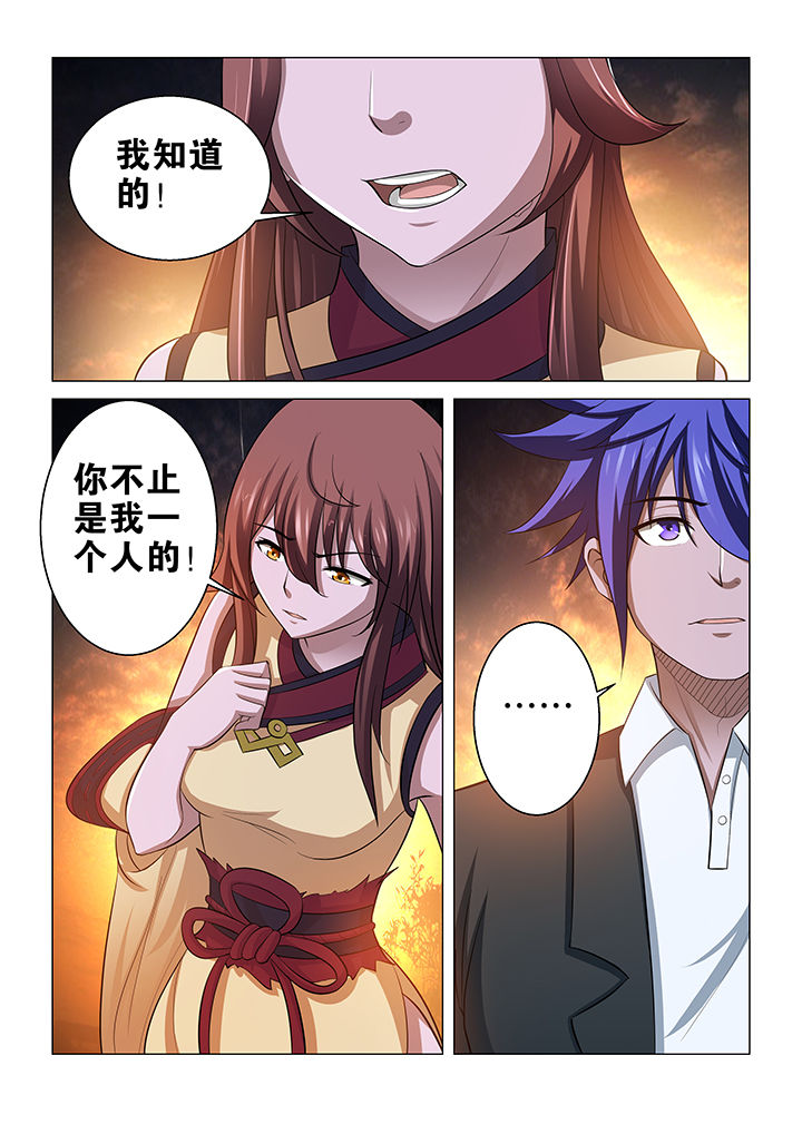 第35章：4