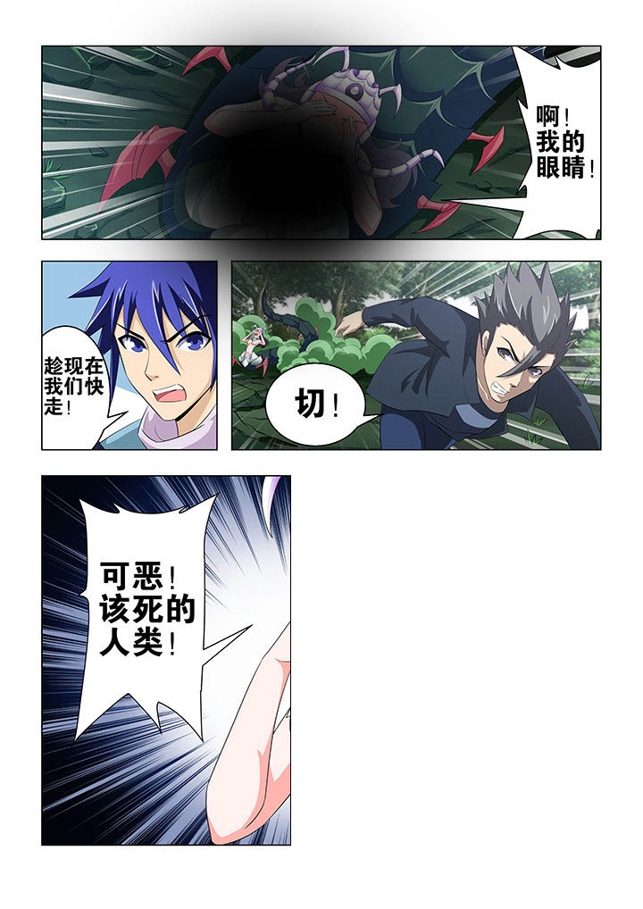 第61章：4