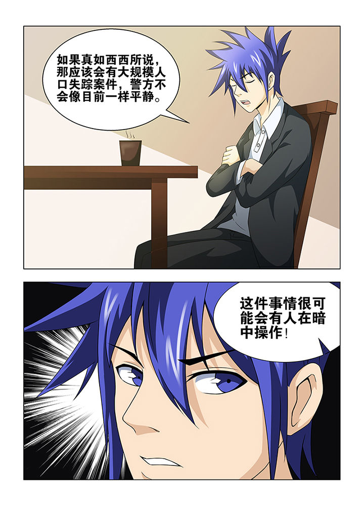 第43章：0