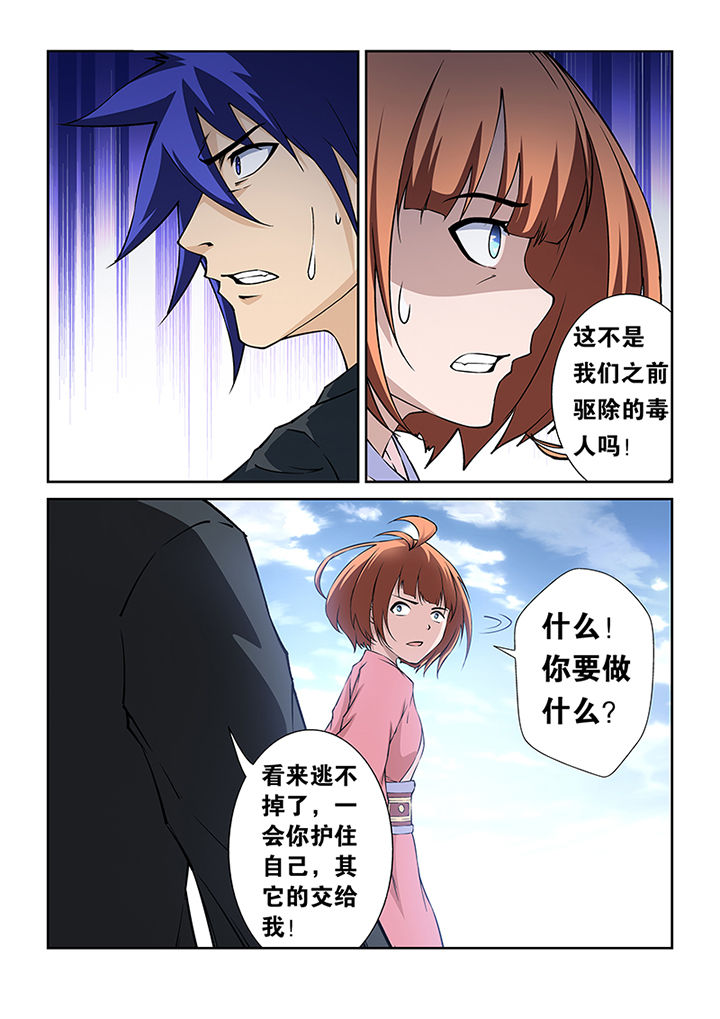 第47章：2