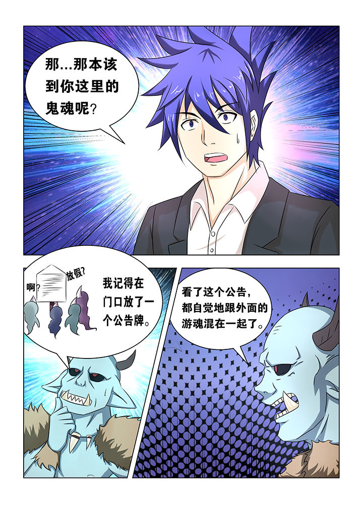 第69章：5