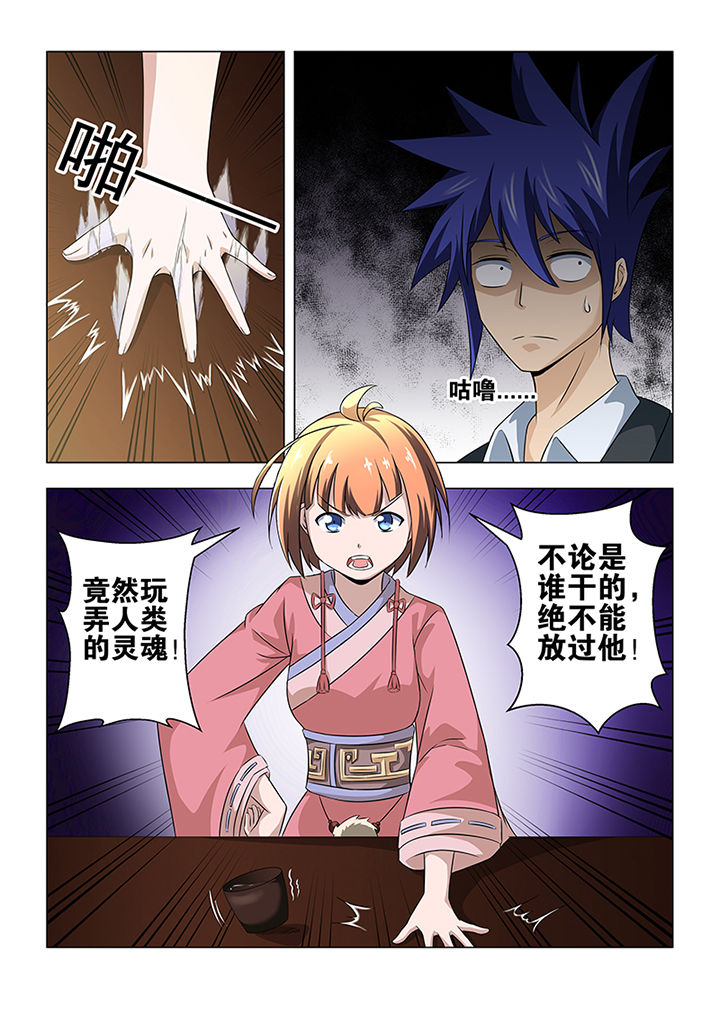 第43章：1
