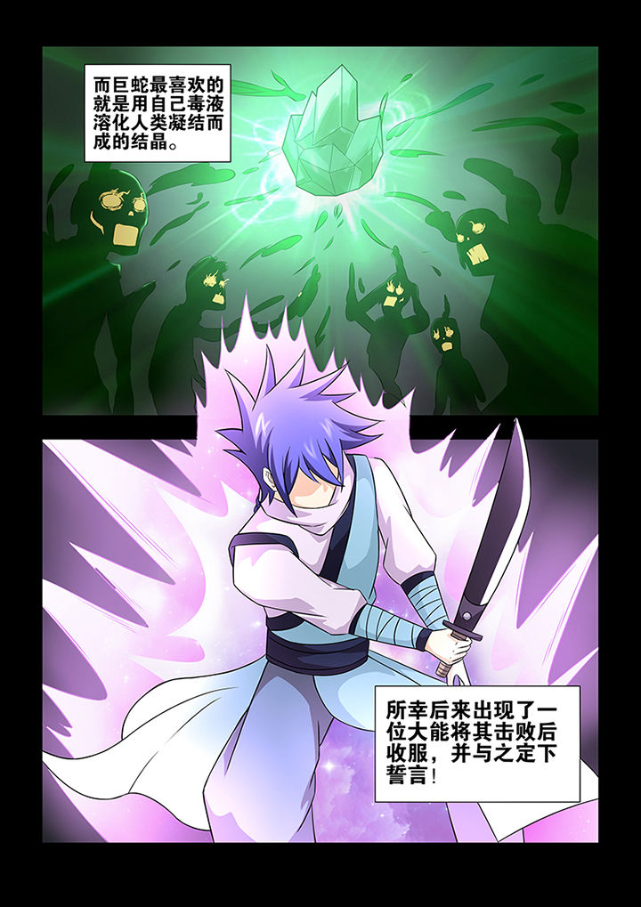第42章：6