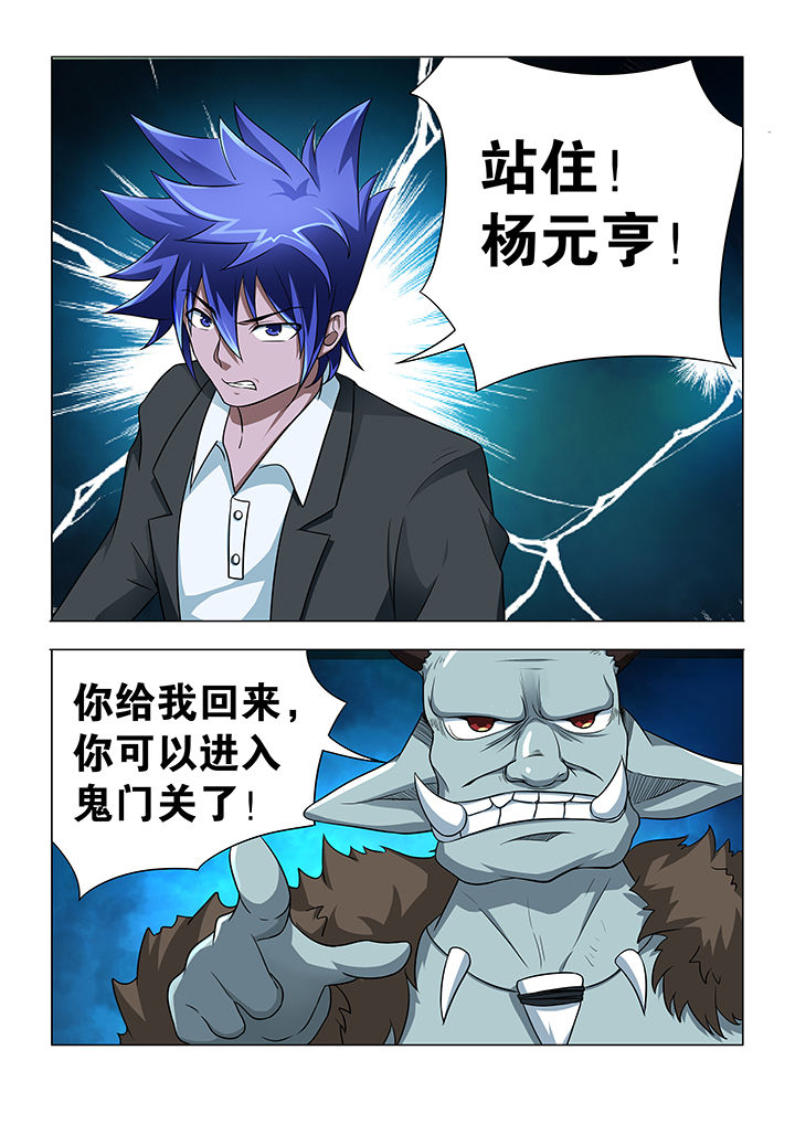 第19章：5
