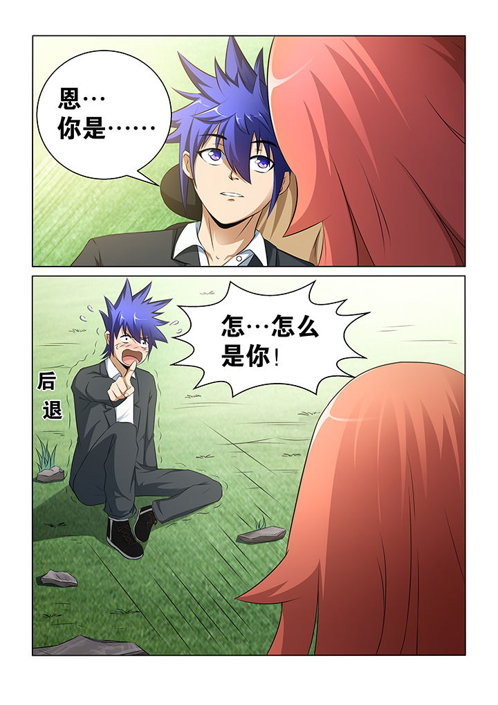 第32章：2