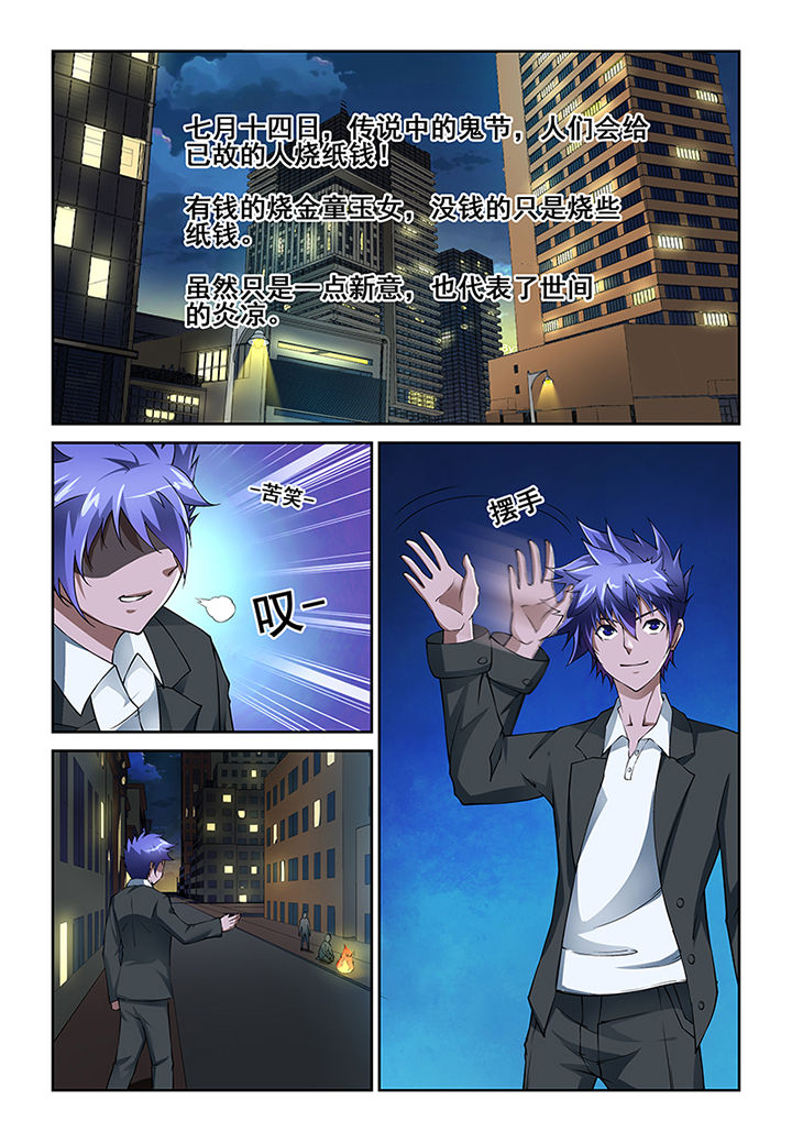 第1章：0