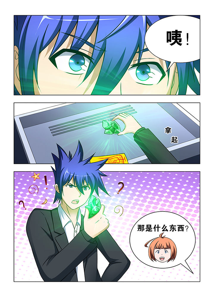 第40章：9