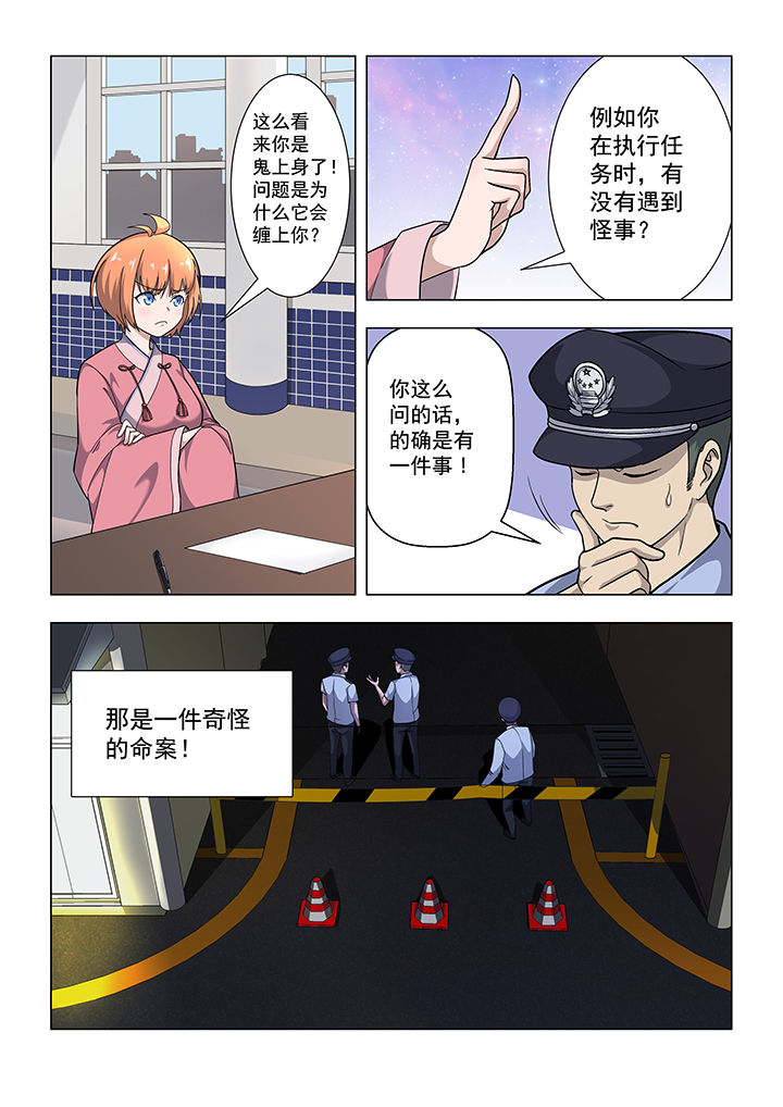 第38章：1