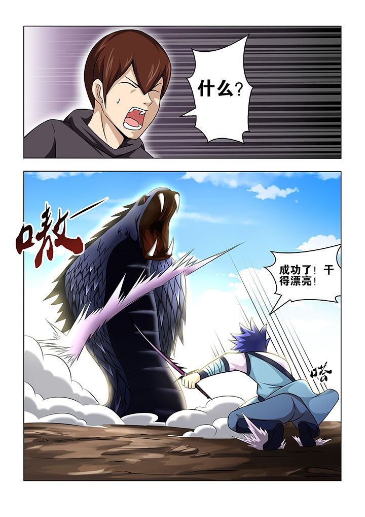 第51章：4