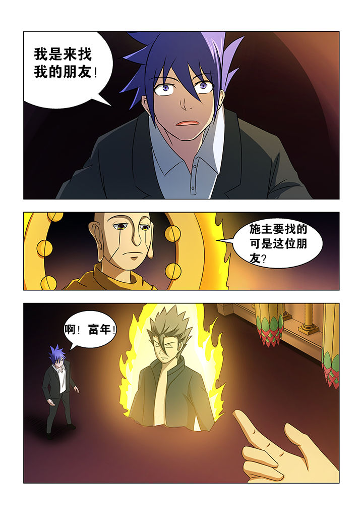 第70章：2
