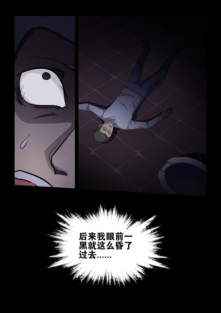 第37章：7