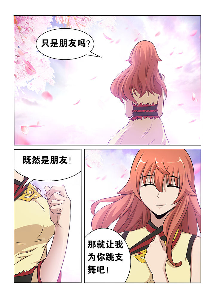 第33章：4