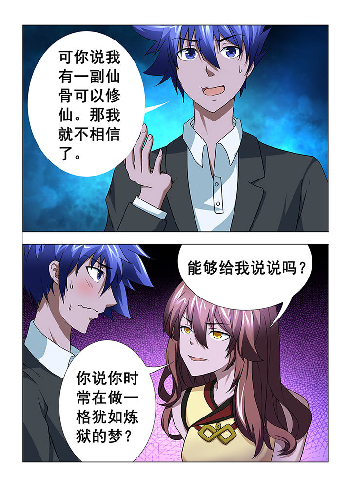 第4章：3
