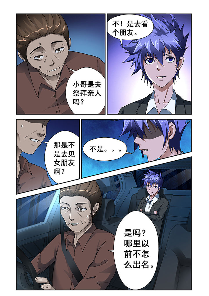 第1章：3