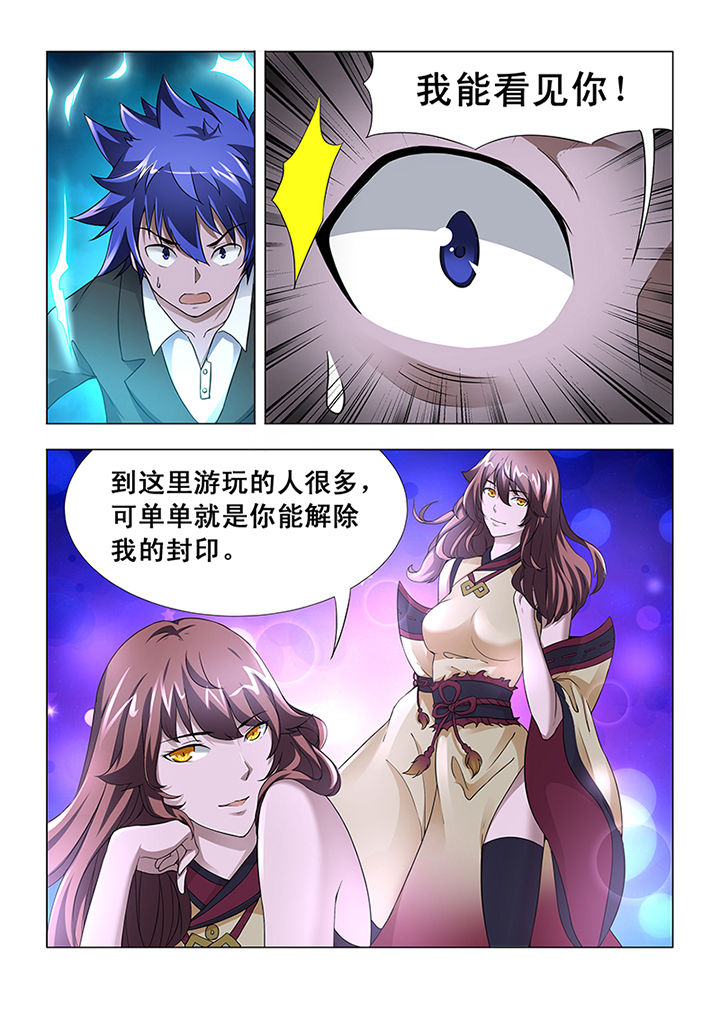 第3章：6
