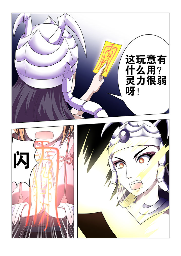 第61章：3