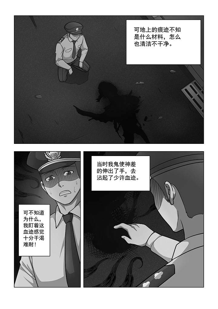 第38章：3