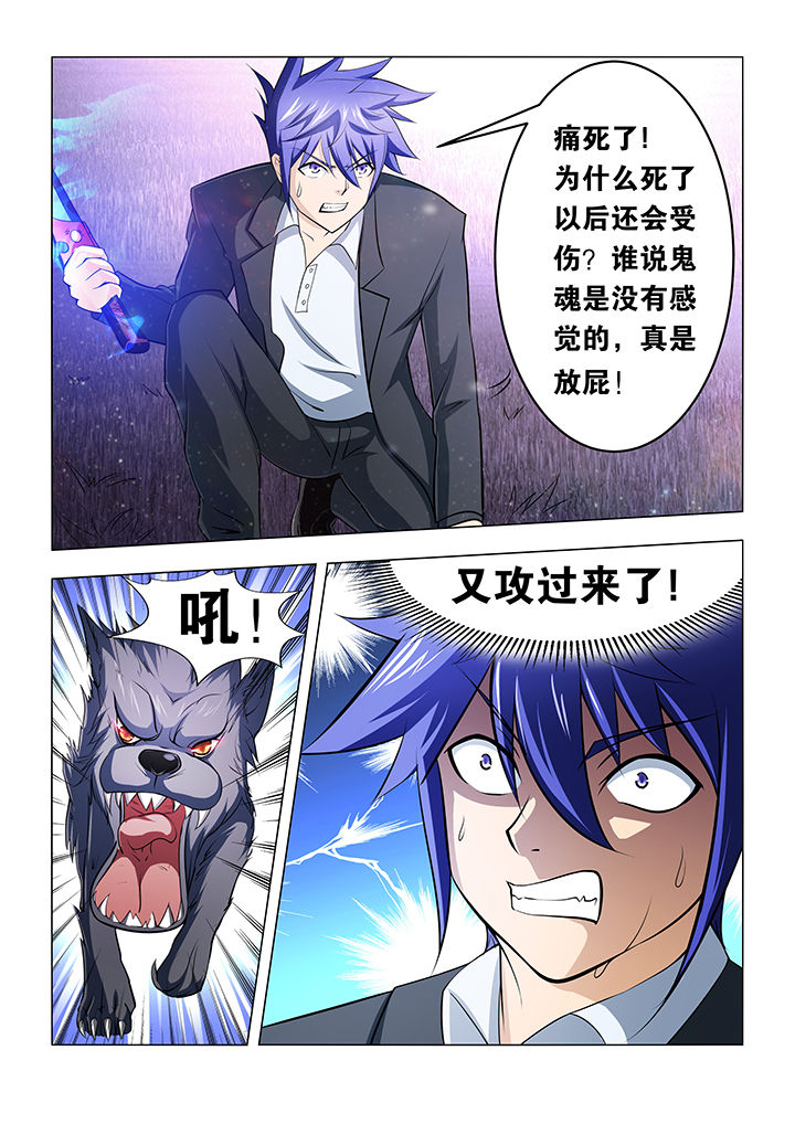第23章：6