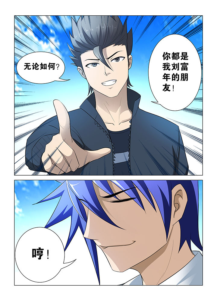 第36章：6