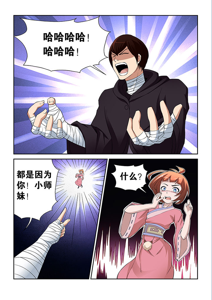 第45章：7