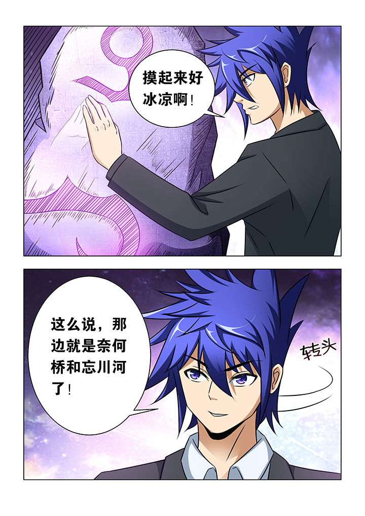 第24章：6