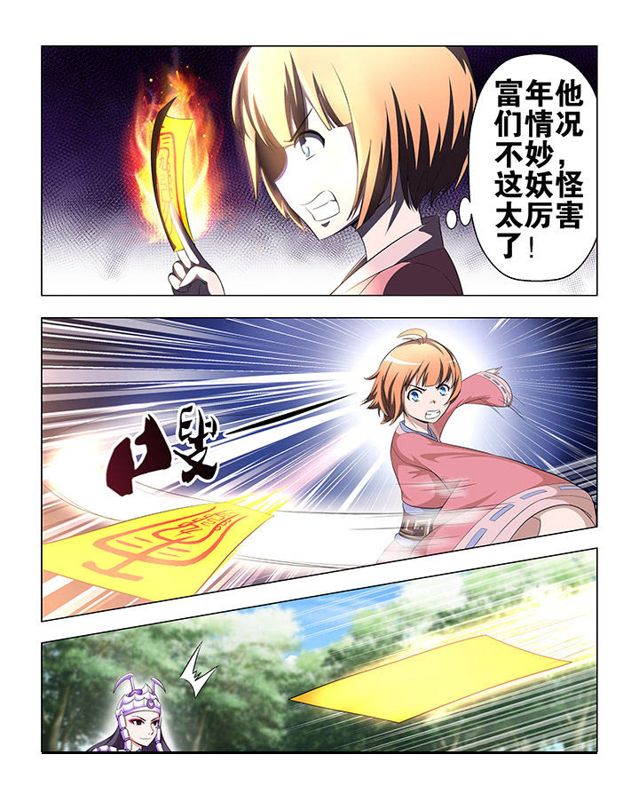 第61章：1