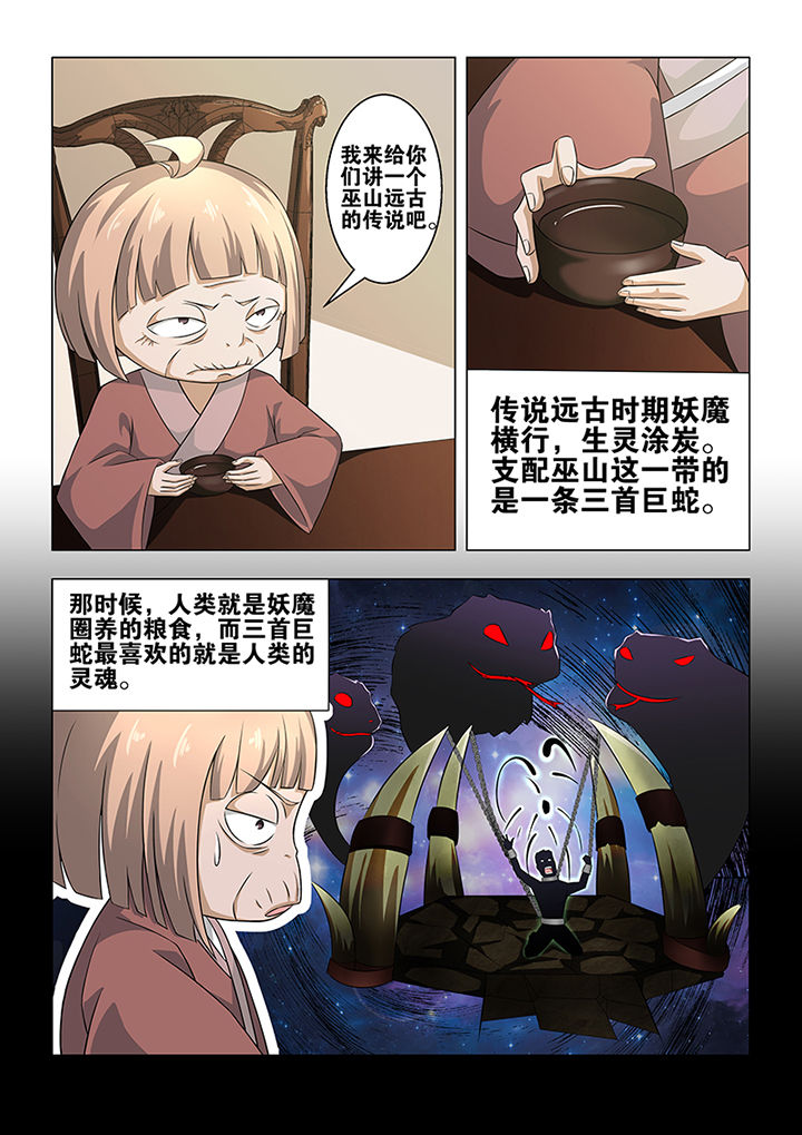 第42章：5