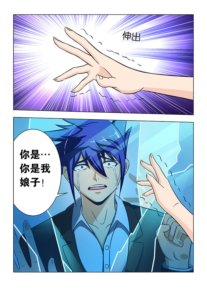 第26章：0